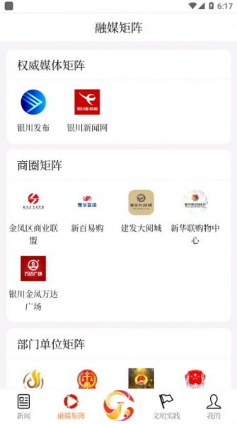 云上金凤app下载_云上金凤最新版下载v1.1.3 安卓版 运行截图1