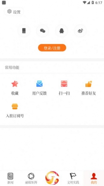 云上金凤app下载_云上金凤最新版下载v1.1.3 安卓版 运行截图3