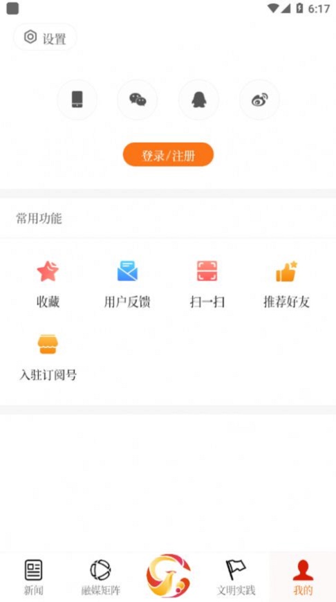 云上金凤app下载_云上金凤最新版下载v1.1.3 安卓版 运行截图3