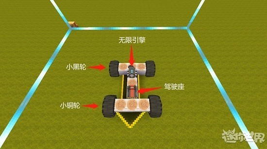 迷你世界国际服-迷你世界国际服2021版下载-迷你世界(国际服)中文版官方下载v6.2.4安卓版 运行截图2