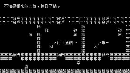 文字游戏破解版-文字游戏中文版 运行截图1