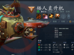 DOTA2原子战争模型选择教学 强力英雄模型汇总[多图]