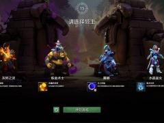 DOTA2原子战争修补匠领主获取方法介绍