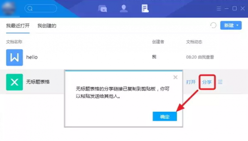 TIM2021最新下载_TIM2021最新腾讯免费最新版v3.0 运行截图4