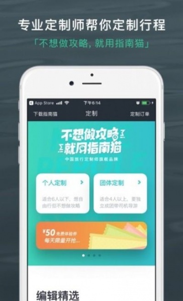 旅行背包app下载_旅行背包2021版下载v1.0.0 安卓版 运行截图1