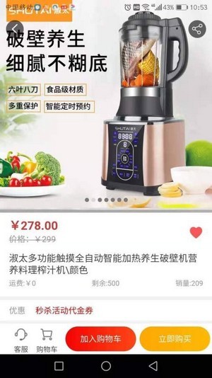 好家优品app下载_好家优品最新版下载v1.1.2 安卓版 运行截图1