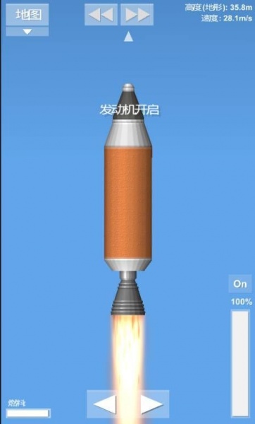 火箭模拟器手机破解版(中文)下载-火箭模拟器安卓汉化版下载v2.1.1 运行截图3