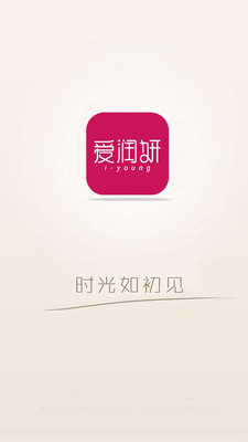 爱润妍app下载_爱润妍最新版下载v2.9.8 安卓版 运行截图3
