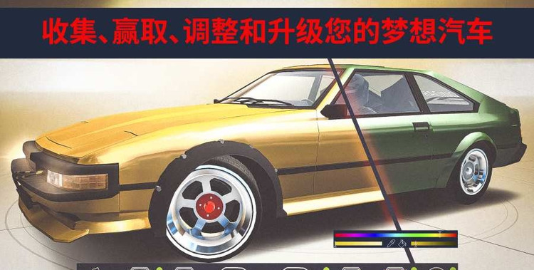 JDM赛车破解版汉化下载-JDM赛车(JDMRcaing)无限金币破解版下载v1.5.2 运行截图1