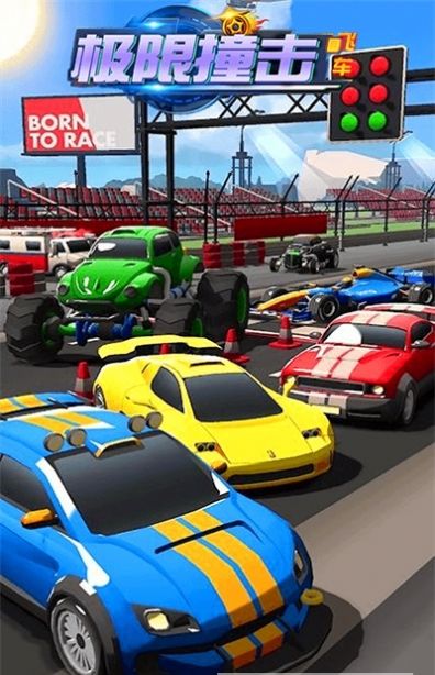 极限飞车撞击游戏最新版下载-极限飞车撞击APP官方版下载