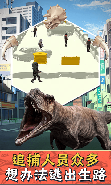 狂暴小恐龙最新官方版下载-狂暴小恐龙手机版游戏下载v1.0.0