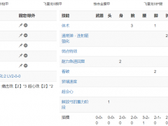 怪物猎人崛起2.0弓箭配装与技能选择攻略[多图]