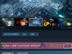 上行战场多少钱 steam价格介绍[多图]