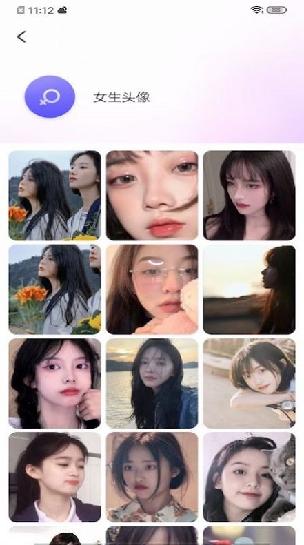 头像壁纸大全app下载_头像壁纸大全安卓版下载v1.0.1 安卓版 运行截图2