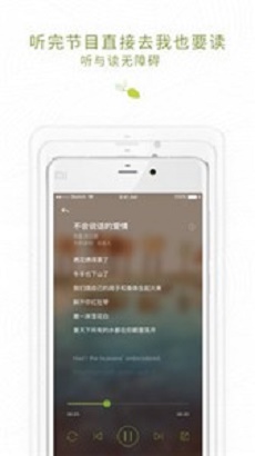 为你读诗APP下载_为你读诗安卓版下载v3.2.1 安卓版 运行截图1