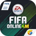 fifa online4