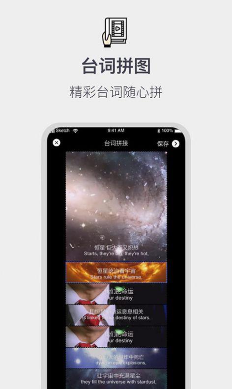 全能截屏工具箱app下载_全能截屏工具箱手机版下载v1.0.0 安卓版 运行截图2