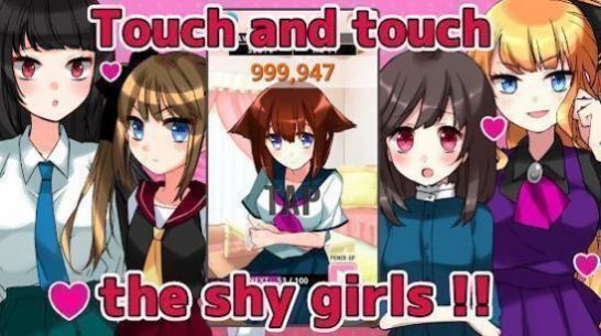 不要碰女孩游戏汉化版下载-不要碰女孩安卓中文版下载