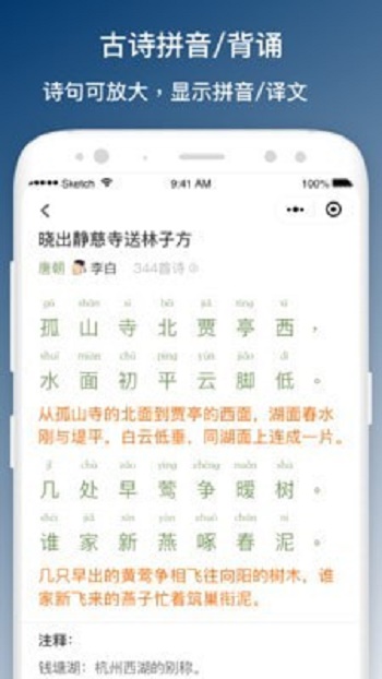 班班学app下载_班班学最新版下载v2.0.0 安卓版 运行截图1