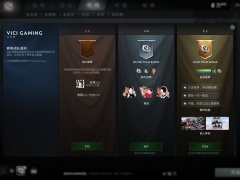 DOTA2VG应援包全内容解析 喷漆&表情&载入&语音介绍[多图]