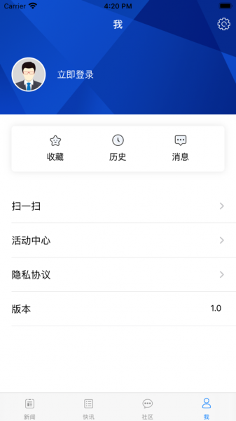 利伯资讯app下载_利伯资讯2021版下载v1.0 安卓版 运行截图1