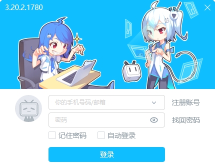 B站直播姬下载_B站直播姬电脑版pc最新版v2.10.1.1310 运行截图1