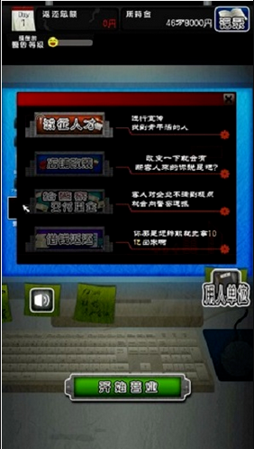 微笑合作人游戏汉化版下载-微笑合作人中文最新版下载v1.1.0