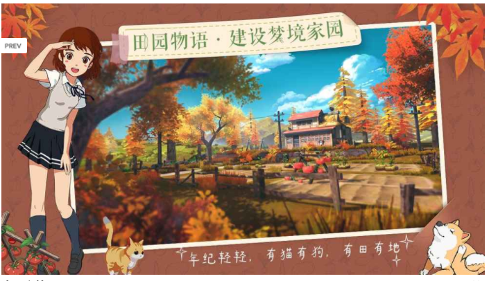 小森生活手游破解版下载-小森生活无限金币版下载v1.6.4