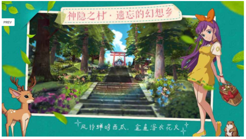 小森生活游戏中文版下载-小森生活手游最新版下载v1.4.5
