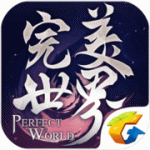完美世界游戏港服下载-完美世界港版下载v1.382.0