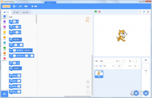 Scratch3.0编程下载_Scratch3.0(少儿编程软件)免费绿色稳定最新版v4.0 运行截图1