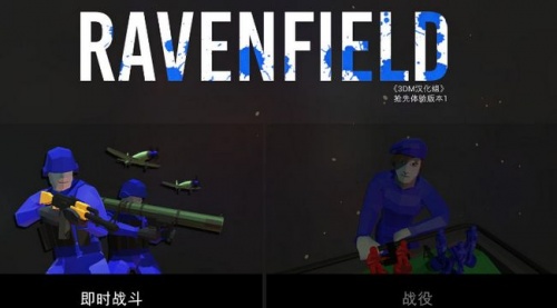 战地模拟器Ravenfield下载-战地模拟器Ravenfield 运行截图1