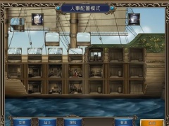 大航海时代4威力加强版HD舰船人员配置与技能要求说明[多图]