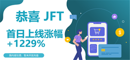 justswap软件下载_justswap中文版下载v1.40.4 安卓版 运行截图3