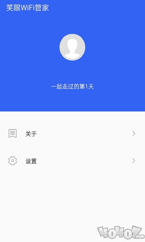 笑眼WiFi管家