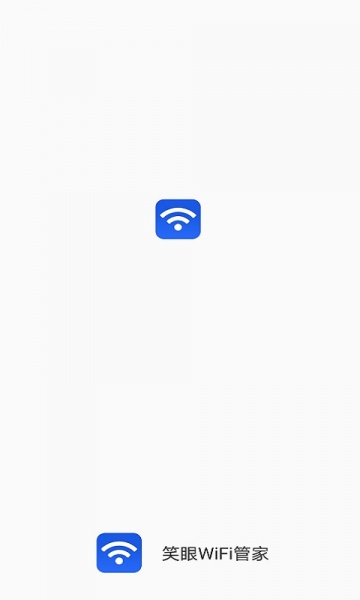 笑眼WiFi管家app下载_笑眼WiFi管家最新版下载v1.1.2 安卓版 运行截图3