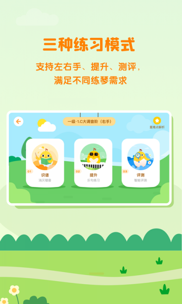 小壳陪练APP下载_小壳陪练2021版下载v1.0 安卓版 运行截图2