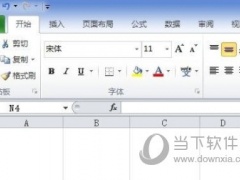 Excel2010怎么设置密码保护 操作步骤