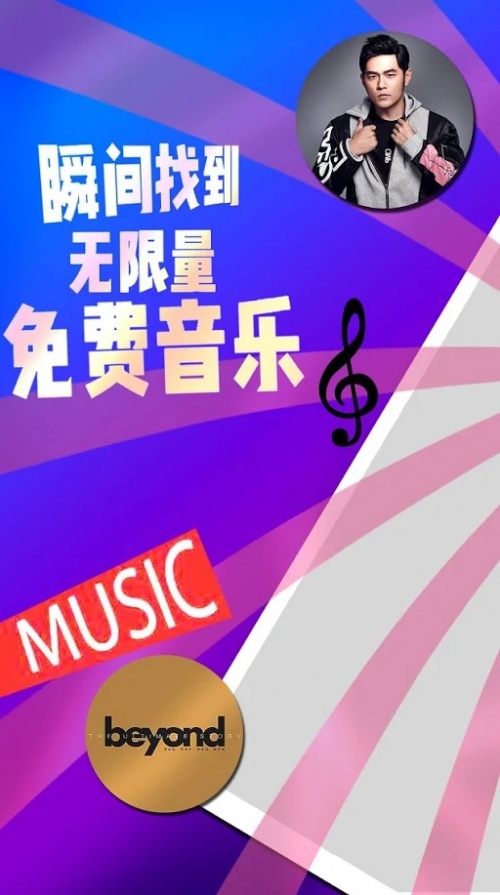 简单云音乐app下载_简单云音乐安卓版下载v2.0.2 安卓版 运行截图3