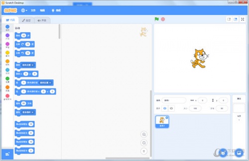 Scratch中文版下载_Scratch中文版最新免费安全最新版v4.0 运行截图1
