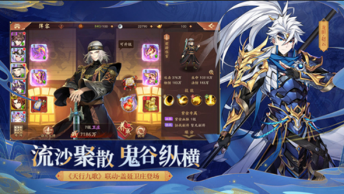 少年三国志2一加版最新下载-少年三国志2一加渠道服下载v1.29.61