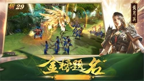 三国乱世霸王下载-三国乱世霸王手游(最新战略版)v1.89安卓下载 运行截图2