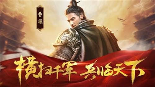 三国乱世霸王下载-三国乱世霸王手游(最新战略版)v1.89安卓下载 运行截图3