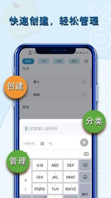 备忘录周记app下载_备忘录周记最新版下载v1.01.17 安卓版 运行截图3