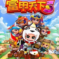 富甲天下5完美破解版-富甲天下5完美破解版下载