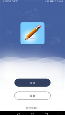 达成app下载_达成最新版下载v1.0 安卓版 运行截图1