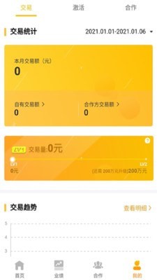 好拓客软件下载_好拓客最新版下载v1.0.0 安卓版 运行截图1