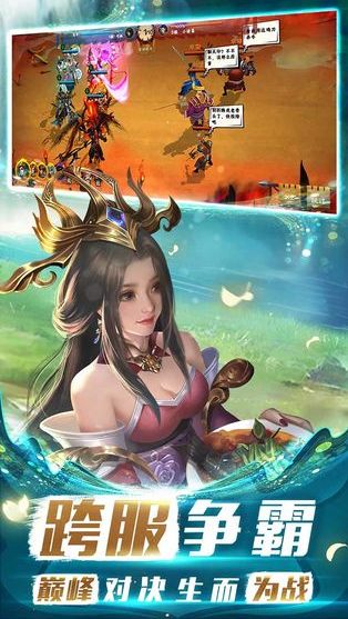 胡莱三国3九游版最新下载-胡莱三国3九游渠道服下载v10.8.2