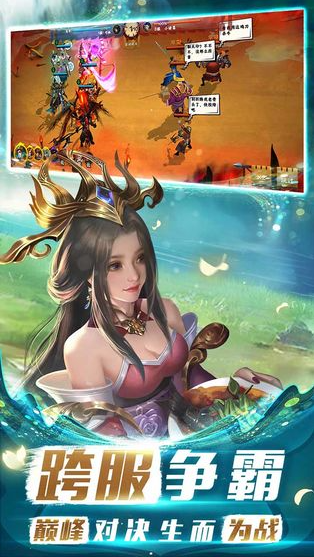 胡莱三国3游戏官方版下载-胡莱三国3安卓最新版下载v10.8.2