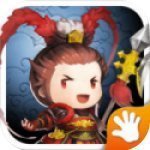 神魔三国无限元宝v2.63.2